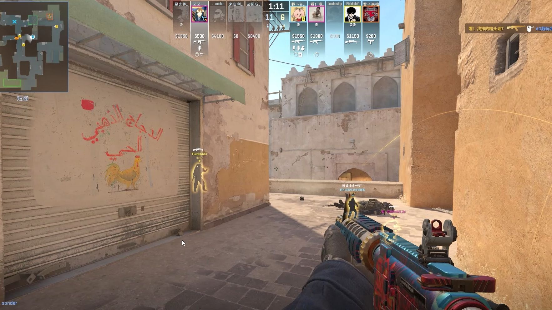 的遮挡角度 的遮挡角度