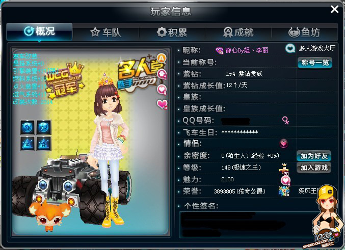 一次点球则 一次点球则