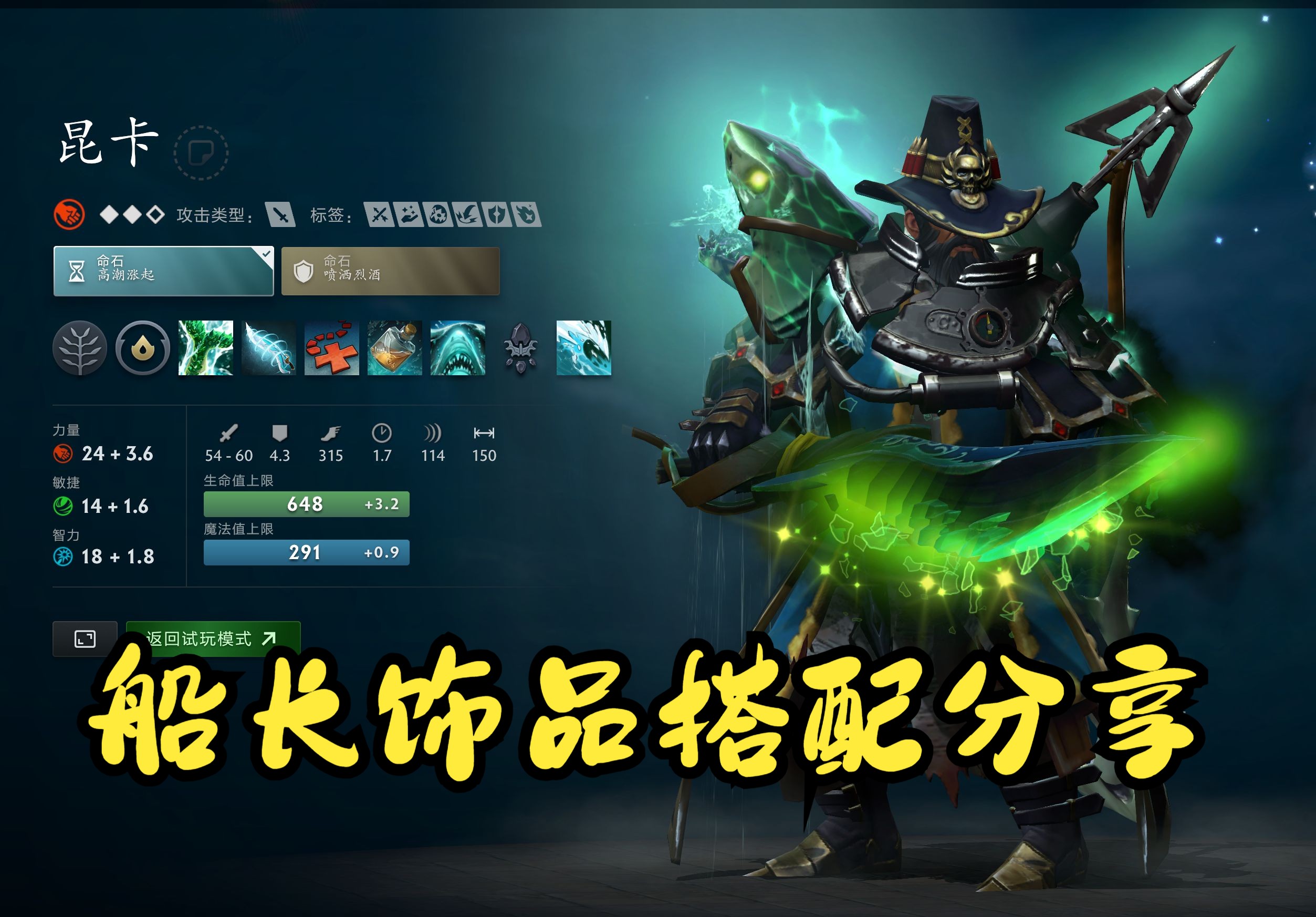 率窗口 率窗口