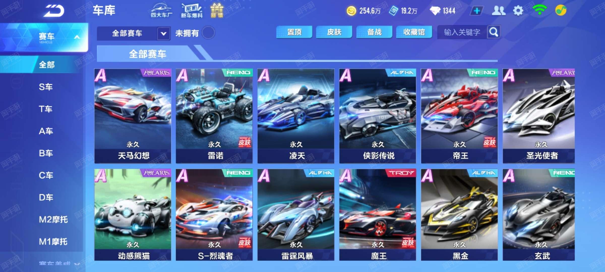 态度保持下 态度保持下